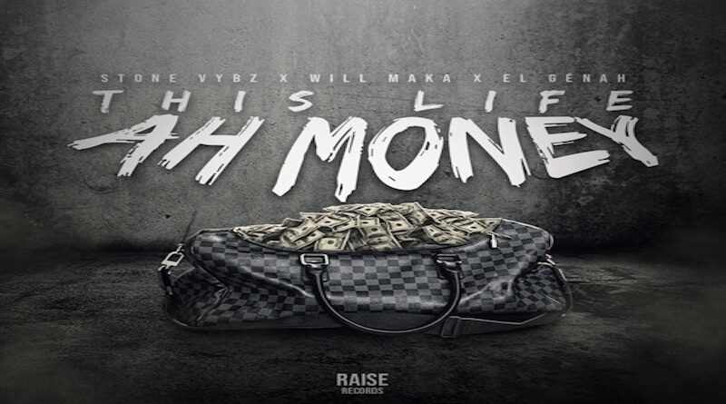 This Life Ah Money - Single 2020